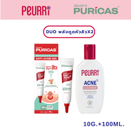 [DUO ดูดหัวสิวพลังx2] PURICAS Acne Gel 10g. + PEURRi Acne Cleanser 100ml.