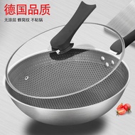 32cm不锈钢蜂窝炒锅StainlesssteelHoneycombFryingWok