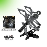 ชุดเกียร์โยง HONDA CB150R CB300R ปี2017-2025 ของแต่ง CB150 อะไหล่แต่ง เกียร์โยงแต่ง พร้อมน็อตติดตั้ง