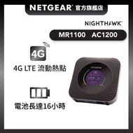 NETGEAR - Nighthawk (MR1100) M1 4G LTE 流動熱點路由器