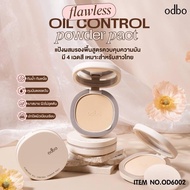 แป้งผสมรองพื้น สูตรคุมมัน odbo Flawless Oil Control Powder Pact (มีให้เลือก4เบอร์)