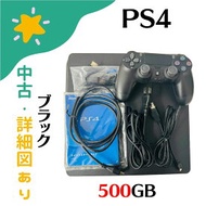 【中古】PlayStation 4 ジェット・ブラック 500GB (CUH-2200AB01) 4948872414647