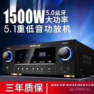 Public Amplifier Home Theater Bluetooth hifihdmi Machine Subwoofer Power Amplifier 5.1 High Power Ho