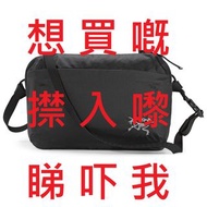 [登登登凳] Arc'teryx Heliad 6 Crossbody Bag 不死鳥 始祖鳥 Arcteryx