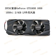 [Graphics Card Fan] ZOTAC ZOTAC GTX1650 1050 1050ti 2/4GB LP Graphics Card Cooling Fan Case