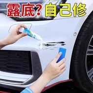 White car paint repair car paint repair pen pearl white scratch repair paint-free car paint repair w