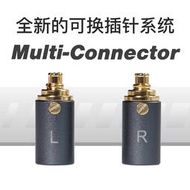 現貨OE Audio Multi-Connector可换插针 0.780mmcx qdc acoustune ipx