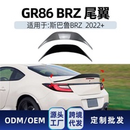Suitable for Subaru Subaru BRZ GR86 2022+Rear Wing Top Wing Fixed Wind Wing Spoiler Modification
