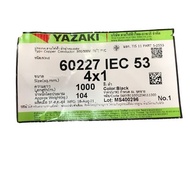 YAZAKI สายไฟ IEC53 VCT YAZAKI -VCT  2 x 4  vct 2 x 6   3 x 1 vct 3x 1.5vct 3x 2.5 VCT 3x 4  VCT 3 x 