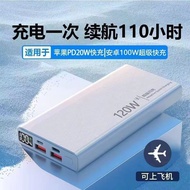 ❁120W super fast charging power bank 20000 mAh 30000 mAh durable mobile power easy to carry and universal