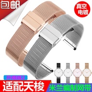 Suitable for Tissot Strap Steel Band T41/T006 Watch Strap Male 1853 Junya Leroc Watch Chain Accessories 19mm Strap