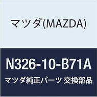 Mazda (MAZDA) Genuine Ring Square Inner (N3) N326-10-B71A