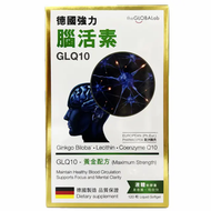 the GLOBALab GLQ10德國強力腦活素 120粒