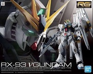 RG Nu Gundam 散件