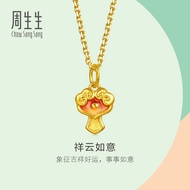 Chow Sang Sang 周生生 999 Gold MINTY Collection Ruyi Blessing Pendant for Women 96655P Price-by-Weight 