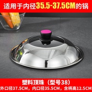 K-88/Wind Dream Stainless Steel Pot Lid Household Wok Cover Wok Lid Universal Transparent Pot Cover Glass Cover FCFB
