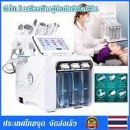 Braun Mall-Hot Upgrade 6 in 1 ฟองขนาดเล็ก Skin Care เครื่องมือ Ultrasonic RF Hydra Deep Facial Pore