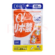 DHC - α-硫辛酸抗氧化纖體修身丸 60日份 (120粒) (平行進口貨品)