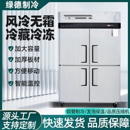 W-8&amp; Four-Door Air-Cooled Freezer Commercial Stainless Steel Large Capacity Vertical Freezer Refrigerated Freezer Double