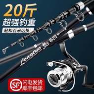 KY-J💞New Horse Fishing Rod Sea Fishing Rod Set Super Light and Super Hard Adjustable Telescopic Fishing Rod Surf Casting