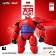 Baymax Assembly Model 18cm Posable Action Figure / Buildable Doll POPMART-GONG Series BIG HERO 6