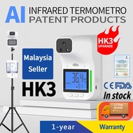 HK3 Thermometer Intelligent Recognition Fever Detection, Non-Contact Infrared Digital Automatically 
