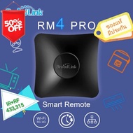พร้อมส่ง ในไทย Broadlink RM4 PRO (v.ล่าสุด) SmartRemote WiFi 4G IR RF สมาร์ทรีโมทสั่งผ่านเน็ต #รีโมท  #รีโมททีวี   #รีโมทแอร์ #รีโมด