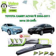 Valeo HYBIRD ใบปัดน้ำฝน Toyota CAMRY ACV40-41 ปี2006-2012  20+24" 1คู่