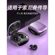 適用索尼ambie藍牙耳機骨傳導跑步運動型無線不入耳夾掛耳式新款