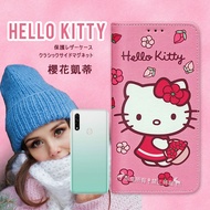 三麗鷗授權 Hello Kitty OPPO A31 2020 櫻花吊繩款彩繪側掀皮套