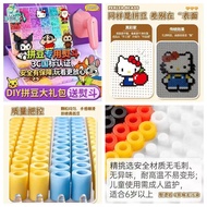 Next Day Arrival✨Ready Stock Doudou Beginner Recommended Doudou Storage Box Doudou Material Pack Dou