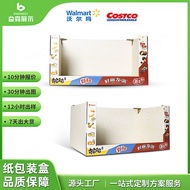 Supermarket Store Display Box Stacking Display Box Supermarket Paper Stacking Store Paper Shelf