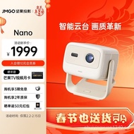 Nuts（JMGO）NanoPtz Projector1080PHd Home Smart Home TheaterLEDLight Source 500CVIAAutofocus