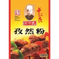 Wang Shouyi Thirteen Spices Cumin Powder/Barbecue Powder/Sichuan Pepper Powder Bag Use Stir-Fry Gril