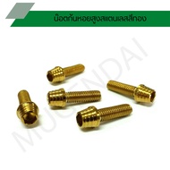 High Spiral Nut Gold No. 8 Stainless Steel 8 M5 Color