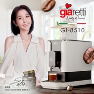 【義大利 Giaretti】珈樂堤 Barista C2＋全自動義式咖啡機 GI-8510粉雪白_廠商直送