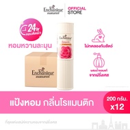 [Dozen x12] Enchanter Romantic Scented Powder 200 G. Enchanteur Talcum 200g (Fine And Smooth Body