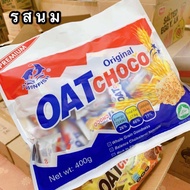 OAT CHOCO ขนมข้าวโอ๊ตอัดแท่ง