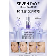 7dayz Skincare ProX (upgrade version of Brightening Night Essence) 5X glowing and Clearing skin