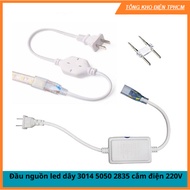Led strip power supply 3014 5050 2835 220V power plug
