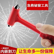 Car Safety Hammer Window Breaker Multifunctional Escape Hammer for Car Car Window Breaker Life Savin