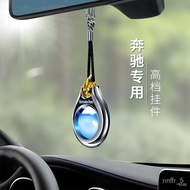 AT/🌞Suitable for Mercedes Benz aLevel e300l glc260 gle SGrade Car Special Car Perfume Pendant Fragrance Car Interior Aro