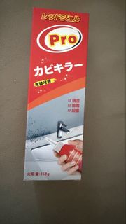 Red Gel Pro 霉菌清潔劑兩支$40