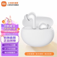 小米（MI）Redmi Buds 4 活力版 无线蓝牙耳机 28小时长续航 通话降噪 IPX54防水 适用小米华为苹果手机 Redmi Buds 4 活力版 白色