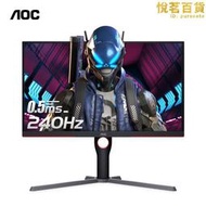 【公司貨】25g3zm 24.5英寸240hz電競顯示器1ms臺式電腦螢幕24屏幕144