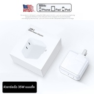 HANNUO | หัวชาร์จเร็ว 30W