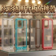 Taiwan Fast Shipping Redmi Redmi 13C POCO C65 Redmi 13c Transparent Back Panel Phone Case Phone Case
