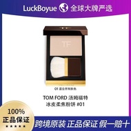 TOM FORD/Tom Ford tf Pressed Powder Snow Skin Soft Focus Loose Powder 01 Fixing Makeup Long-Lasting 