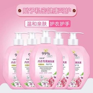 99% laundry detergent for underwear99%内衣专用洗衣液