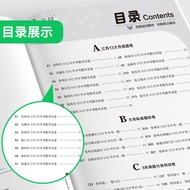Subject Optional] Preparation Exam 2023 Jiangsu 13 Major High School Exam Papers Selected Chinese Ma
